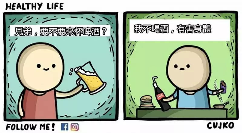 超黑暗的黑色幽默漫畫又回來了!這一次的更黑暗...
