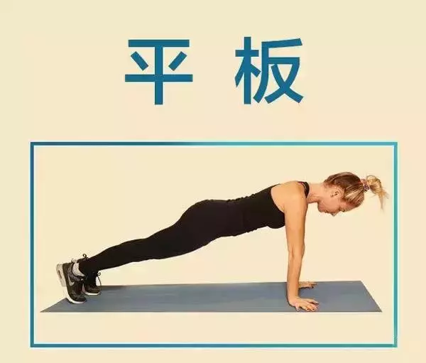 每日必練:12個最經典的室內健身動作!