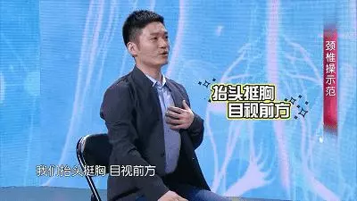 疼痛、麻木、發冷?醫生:跟我學緩解頸椎鍛煉方法和腰椎鍛煉方法