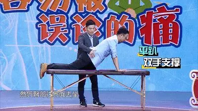疼痛、麻木、發冷?醫生:跟我學緩解頸椎鍛煉方法和腰椎鍛煉方法