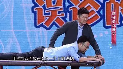 疼痛、麻木、發冷?醫生:跟我學緩解頸椎鍛煉方法和腰椎鍛煉方法