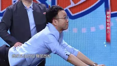 疼痛、麻木、發冷?醫生:跟我學緩解頸椎鍛煉方法和腰椎鍛煉方法
