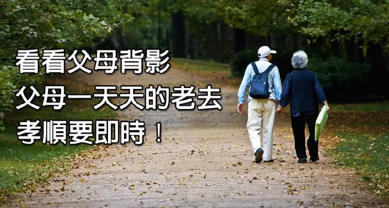 千萬不要對父母說這十句話,功過簿上都是有記錄的(記住)