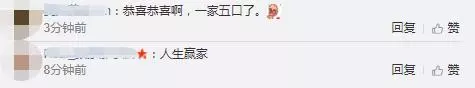 郭晶晶為霍啟剛再添女兒,公公鬆口承認喜訊,表示:已經一歲了!