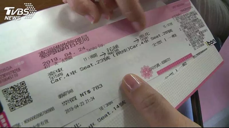 台鐵新系統買異級票 多搭一段反而便宜?