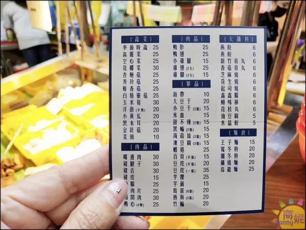 台中南屯文青風小吃~饗念滷味,老滷汁滷製傳統古早味只要5元起!