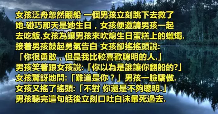 4個恐怖推理故事亂送禮物不是件好事!!保證讓你看得欲罷不能!