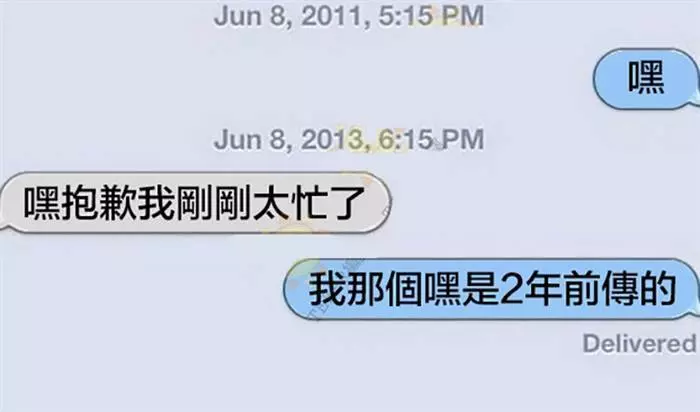 19張絕對會讓你笑到斷氣的超爆笑簡訊~~~