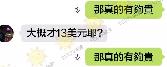 19張絕對會讓你笑到斷氣的超爆笑簡訊~~~