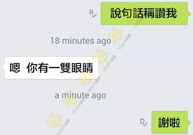 19張絕對會讓你笑到斷氣的超爆笑簡訊~~~