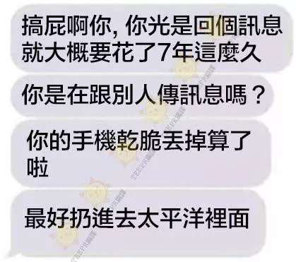 19張絕對會讓你笑到斷氣的超爆笑簡訊~~~