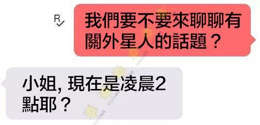 19張絕對會讓你笑到斷氣的超爆笑簡訊~~~