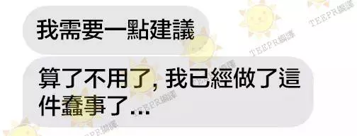 19張絕對會讓你笑到斷氣的超爆笑簡訊~~~
