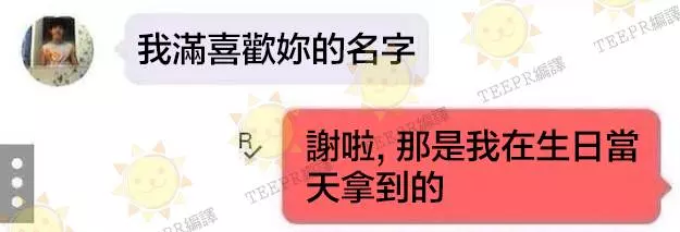 19張絕對會讓你笑到斷氣的超爆笑簡訊~~~