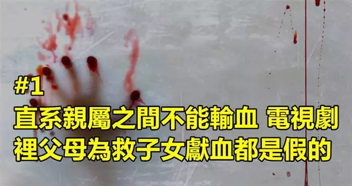 18個「顛覆你想像的變態冷知識」...~~~
