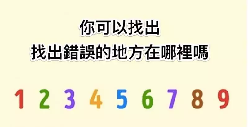 5個「只有頭腦夠清楚的人」才可以「3答對」的高智商問答~~~~