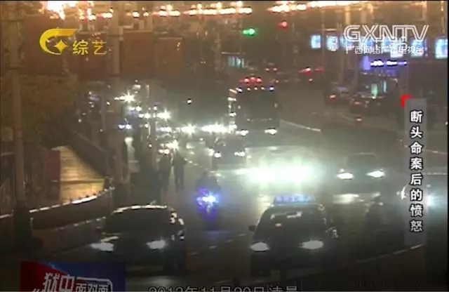 妻子讓丈夫回家前先打電話,丈夫心中生疑,半夜趕回家中引發血案