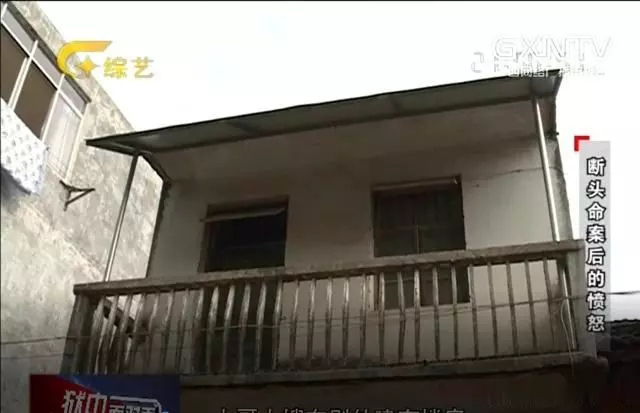 妻子讓丈夫回家前先打電話,丈夫心中生疑,半夜趕回家中引發血案