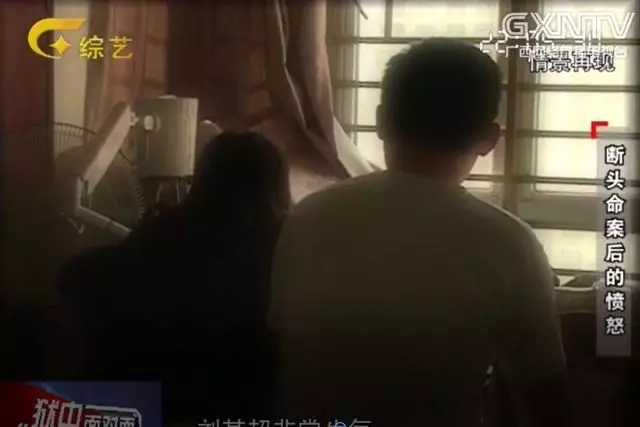 妻子讓丈夫回家前先打電話,丈夫心中生疑,半夜趕回家中引發血案