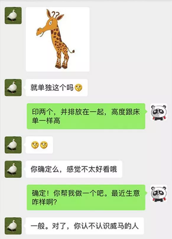 暖爸送兒子「長頸鹿當禮物」卻大崩潰 超誇張「神發展」笑翻網友:變成床單太猛了!