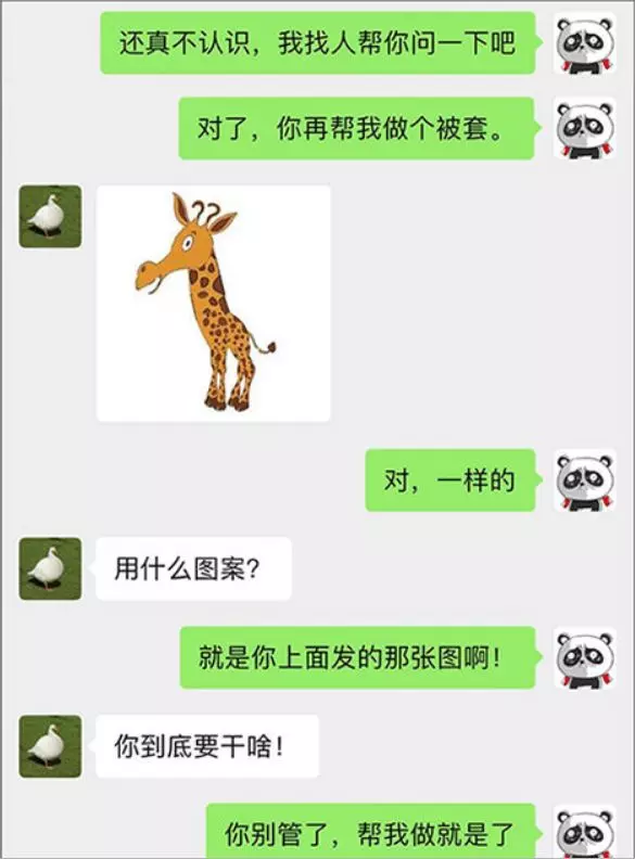 暖爸送兒子「長頸鹿當禮物」卻大崩潰 超誇張「神發展」笑翻網友:變成床單太猛了!