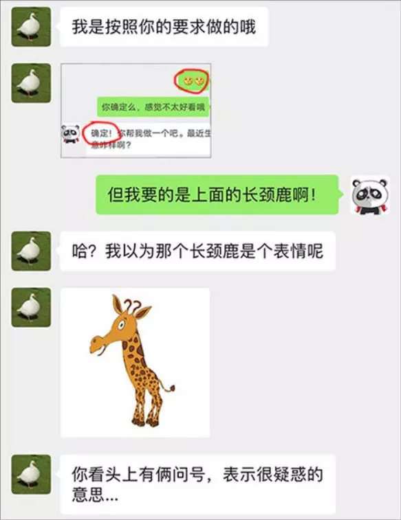 暖爸送兒子「長頸鹿當禮物」卻大崩潰 超誇張「神發展」笑翻網友:變成床單太猛了!