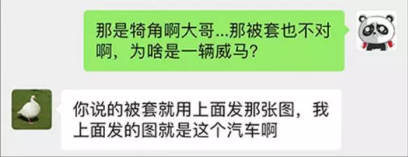 暖爸送兒子「長頸鹿當禮物」卻大崩潰 超誇張「神發展」笑翻網友:變成床單太猛了!