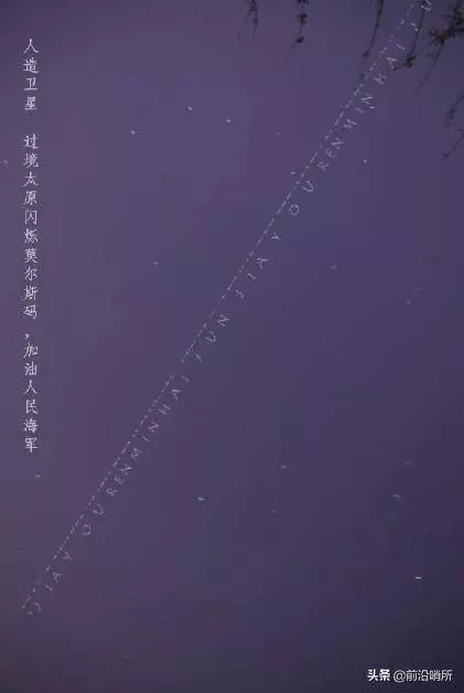 海軍節當天,中國衛星在太空中做了一件大事件,引發全球格外關注