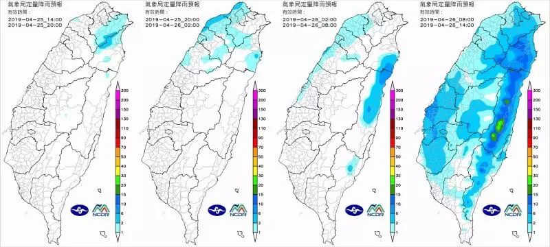 2波鋒面襲來!今天開始變天「防雷雨下暴流」 氣象局曝「之後驟降10度」變又濕又冷