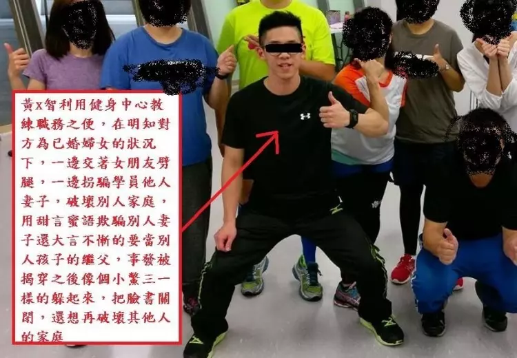 妻偷吃健身房教練,老公怒爆「老王黑歷史」網見下面亮點全笑慘:看了好倒胃!