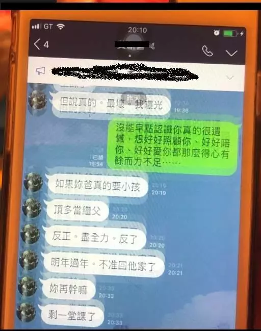 妻偷吃健身房教練,老公怒爆「老王黑歷史」網見下面亮點全笑慘:看了好倒胃!