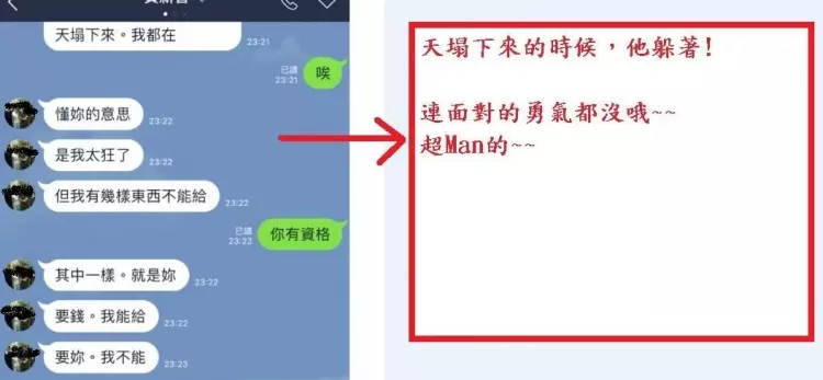妻偷吃健身房教練,老公怒爆「老王黑歷史」網見下面亮點全笑慘:看了好倒胃!