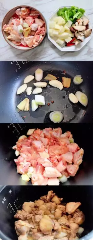【只要一個電飯鍋就搞定的黃燜雞米飯教程】一次成功零失敗!