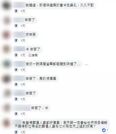 滿屋屍水...他救情侶雙屍如見煉獄,但看到「往生者能夠安息,心裡踏實多了」!