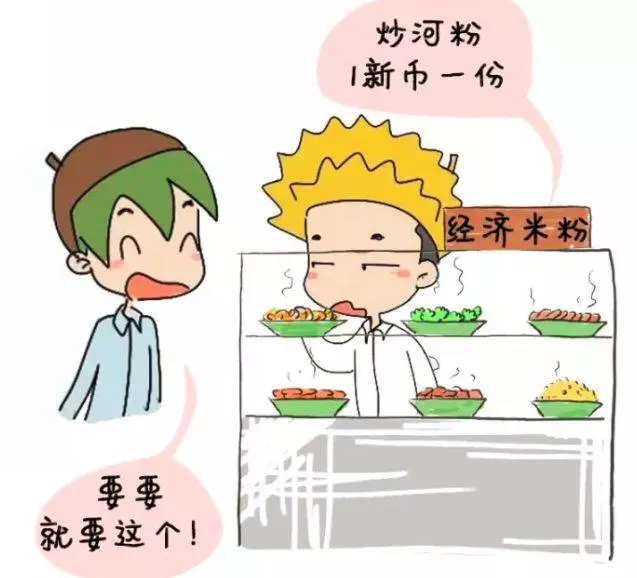 全亞洲最貴的新加坡,兩菜一肉竟然只要1.5新幣起?