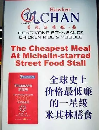 全亞洲最貴的新加坡,兩菜一肉竟然只要1.5新幣起?