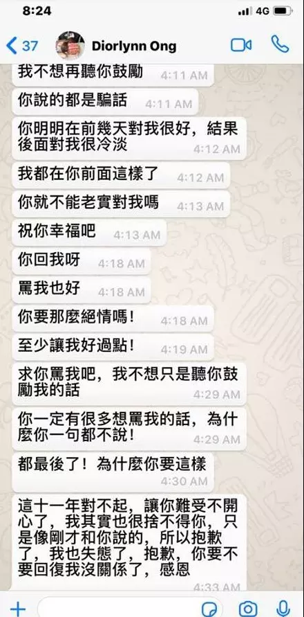 大馬知名女DJ林雲:她就是「大馬黃心穎」~