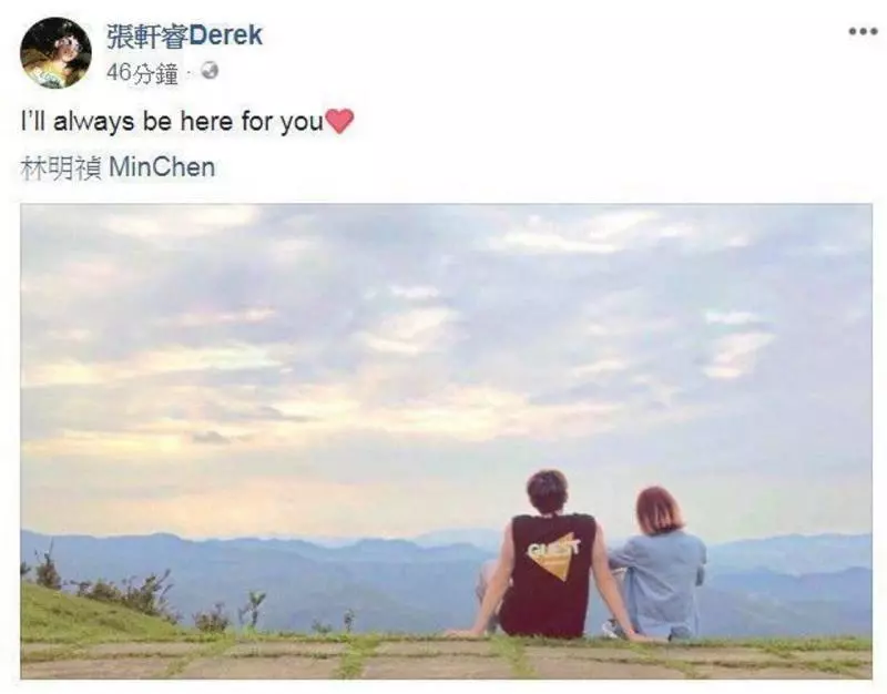不折不扣的渣男?! Selina男友張軒睿黑歷史被揭開! 曾背著女友偷吃大馬女神?網民:放過Selina吧!