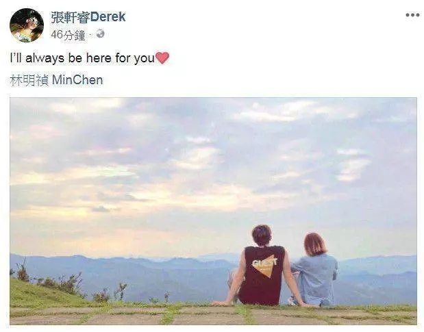 【網友:求你放過Selina!】張軒睿被揭是渣男,背正宮偷吃林明禎!
