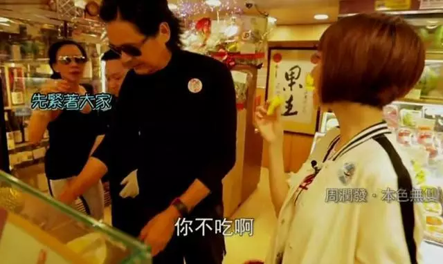 周潤發帶主持人吃榴槤,看到發嫂在旁邊的舉動,網友:太會做人!