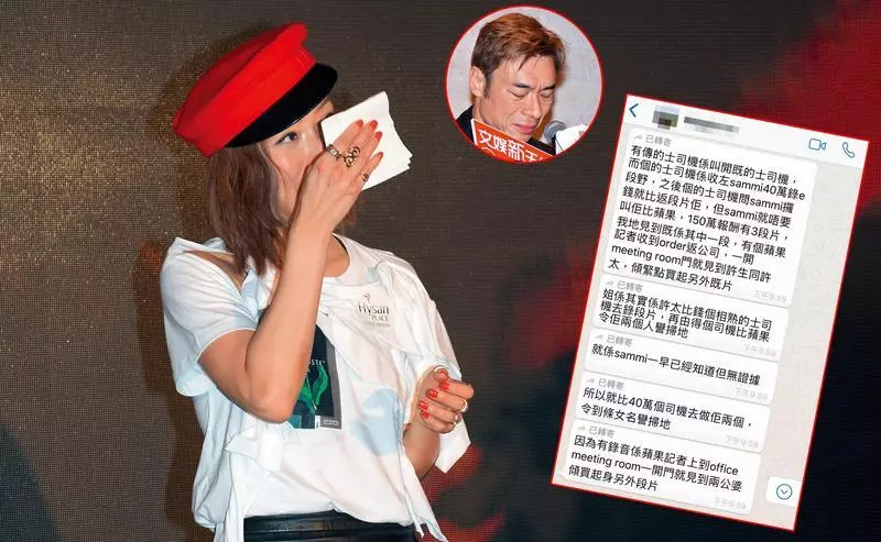 有事嗎?黃心穎好友不捨「她被當成箭靶」嗆幕後黑手 提出疑點「已經籌畫2年」鄭秀文全都知情
