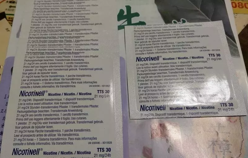 到藥局拿健保卡填資料就可索取戒菸口香糖,當了40幾年癮君子終於戒菸成功,真是太棒了!