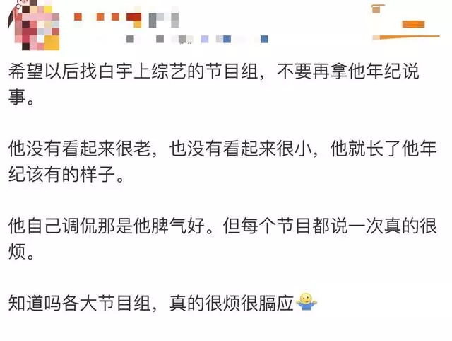 《奔跑吧》換血首播撲街!少鄧超陳赫笑點全無,新人太會得罪人!