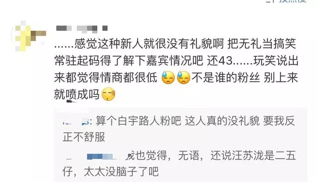《奔跑吧》換血首播撲街!少鄧超陳赫笑點全無,新人太會得罪人!