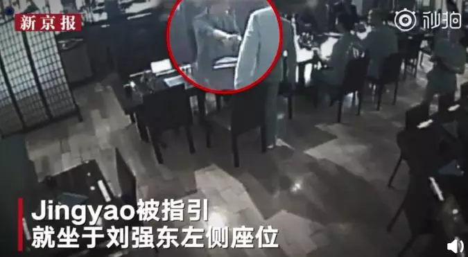 劉強東性侵案24G監控流出 ,畫面震撼全面還原案發全過程!