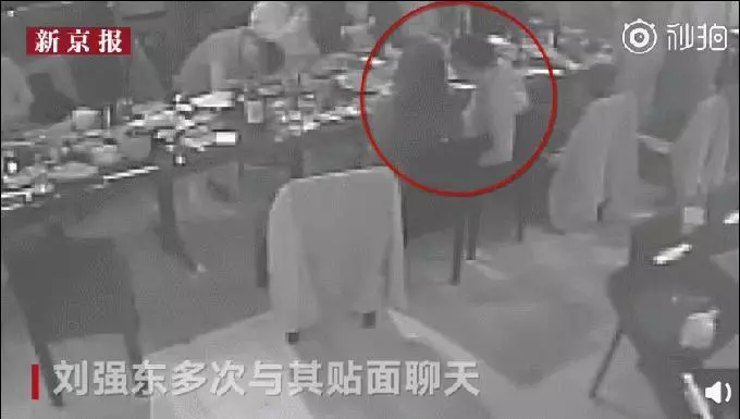 劉強東性侵案24G監控流出 ,畫面震撼全面還原案發全過程!