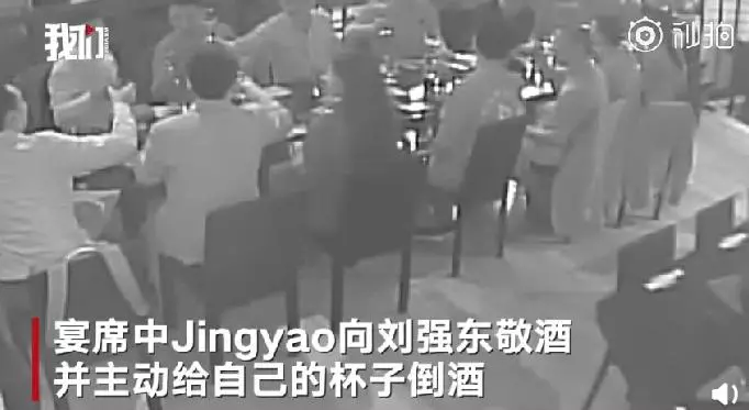 劉強東性侵案24G監控流出 ,畫面震撼全面還原案發全過程!