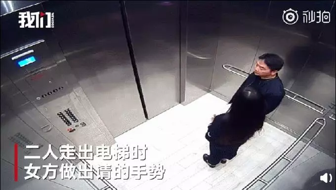 劉強東性侵案24G監控流出 ,畫面震撼全面還原案發全過程!