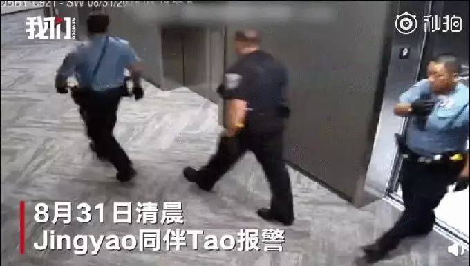 劉強東性侵案24G監控流出 ,畫面震撼全面還原案發全過程!