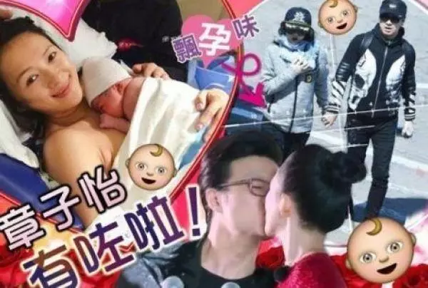 40歲章子怡被曝懷二胎,有望為汪峰生兒子,下個月將停工生產!